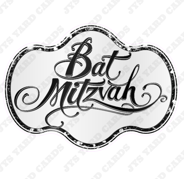 BAT MITZVAH STATEMENT PIECE - Yard Card Signs by JYS International